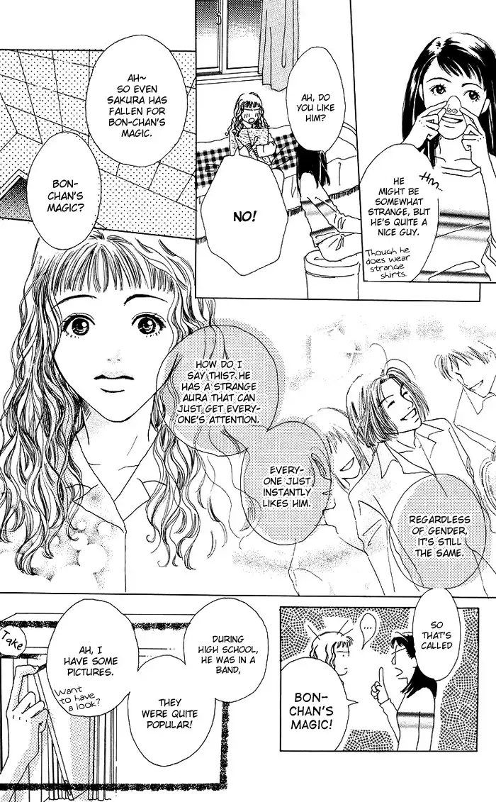 Seishun no Tamago Chapter 3 19